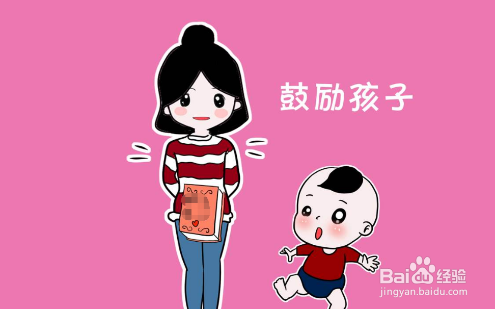 怎么锻炼孩子的自信心