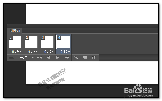 如何用PS制作文字动画,文字GIF动画