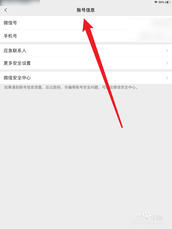 苹果手机支持两个微信吗