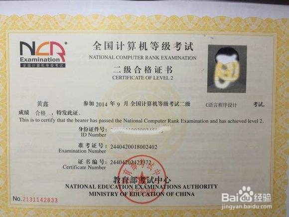 会计专业大学生必做