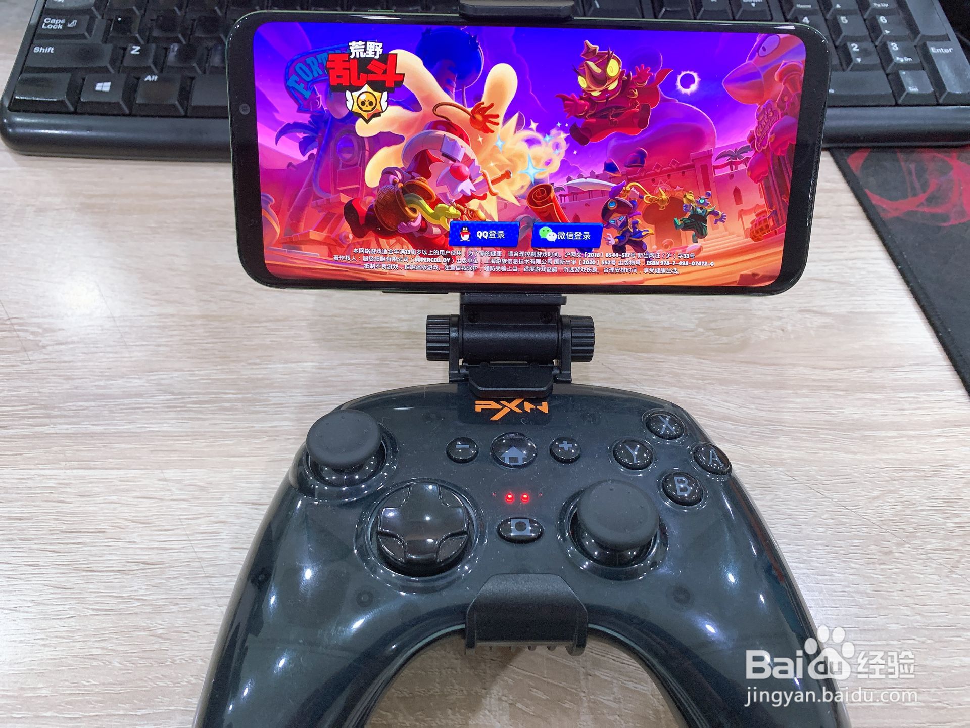 荒野乱斗怎么用xbox手柄玩