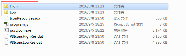 photoshop cc 修改启动画面