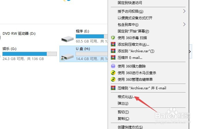 u盘启动出现you pc ran怎么办