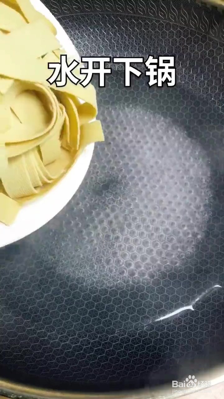 如何制作下酒菜凉拌豆皮