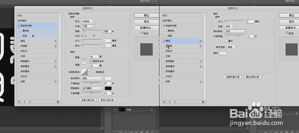 使用PS和AI设计【创意设计】艺术字