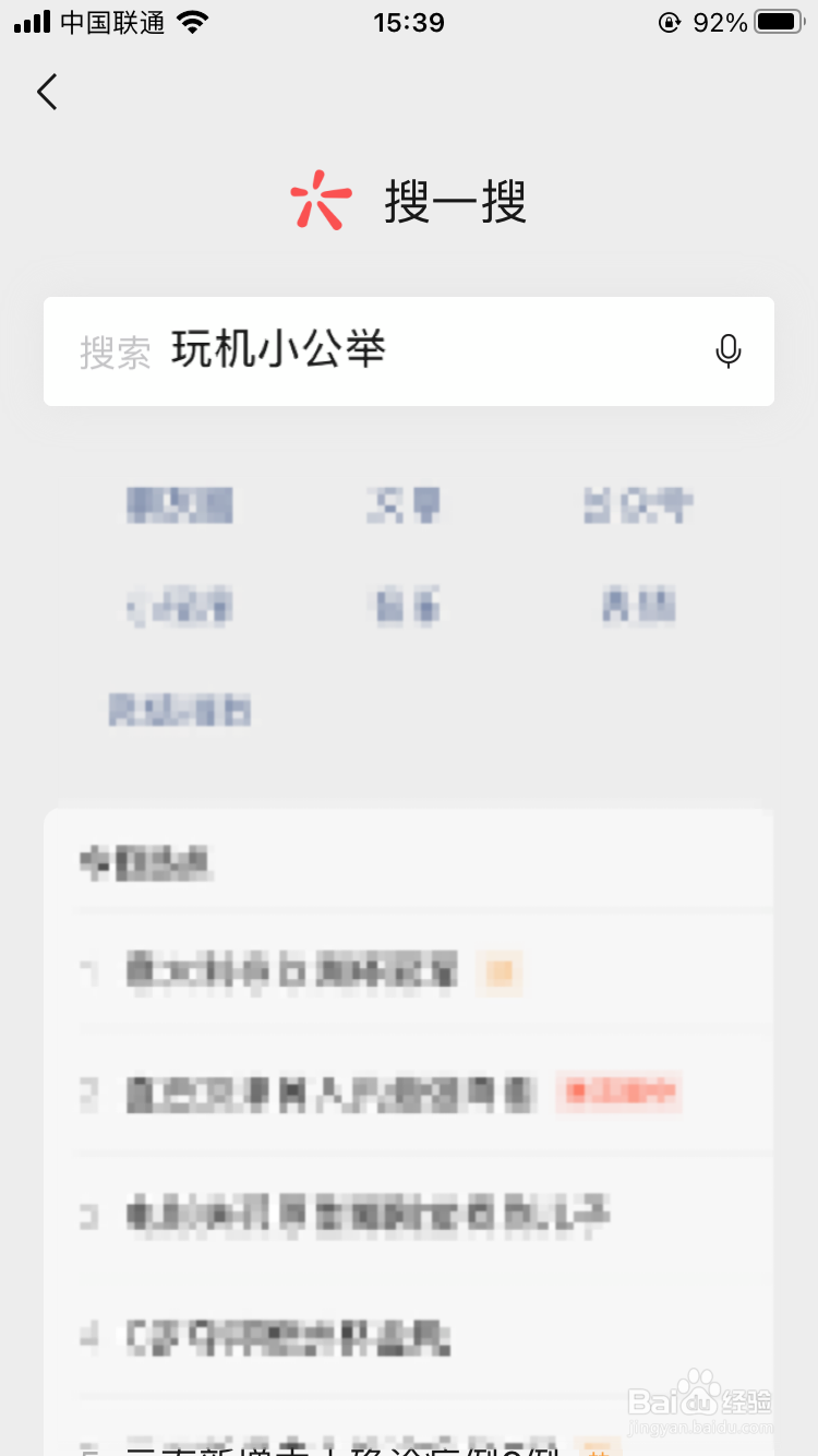 微信红包封面在哪里 如何领取最新红包封面