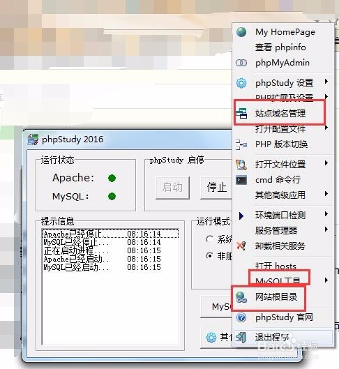 怎么快速学会做网站建设?1天学会用织梦做网站