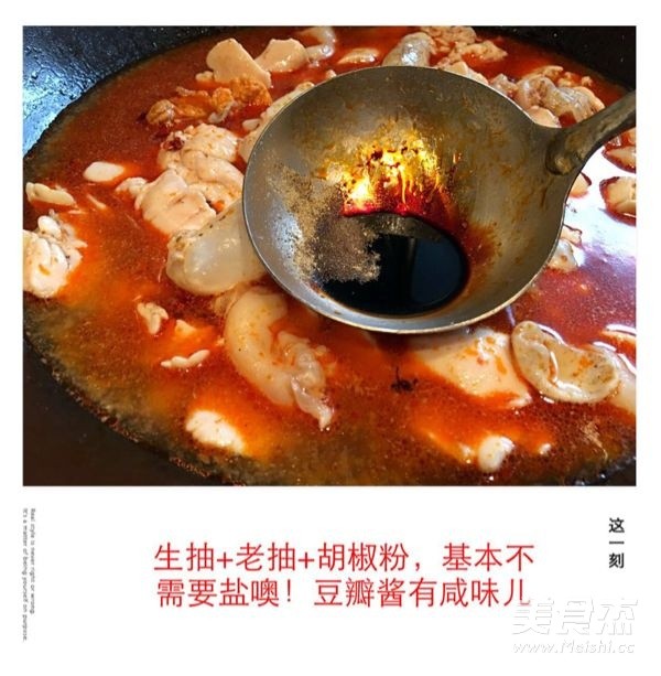 红烧鱼杂的做法