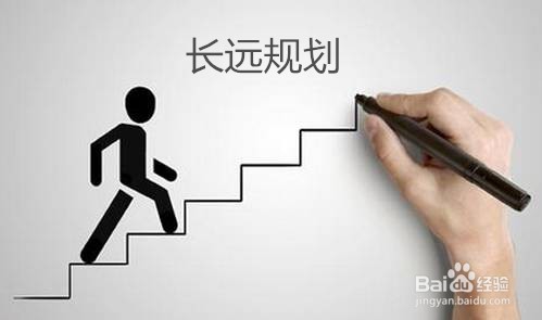 六个时间管理技巧