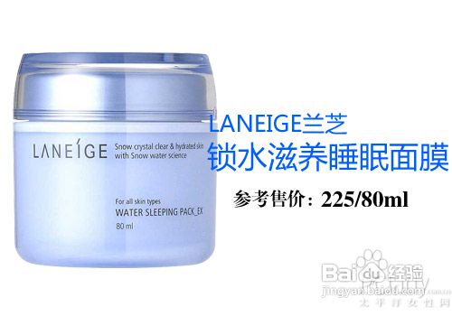 护肤要技巧,看我8小时美容觉好肌肤