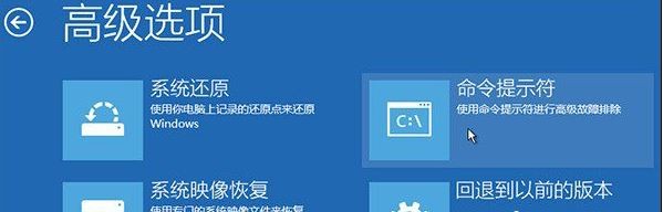 win10系统怎么修复系统引导文件