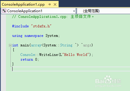 怎样创建C++/CLI程序