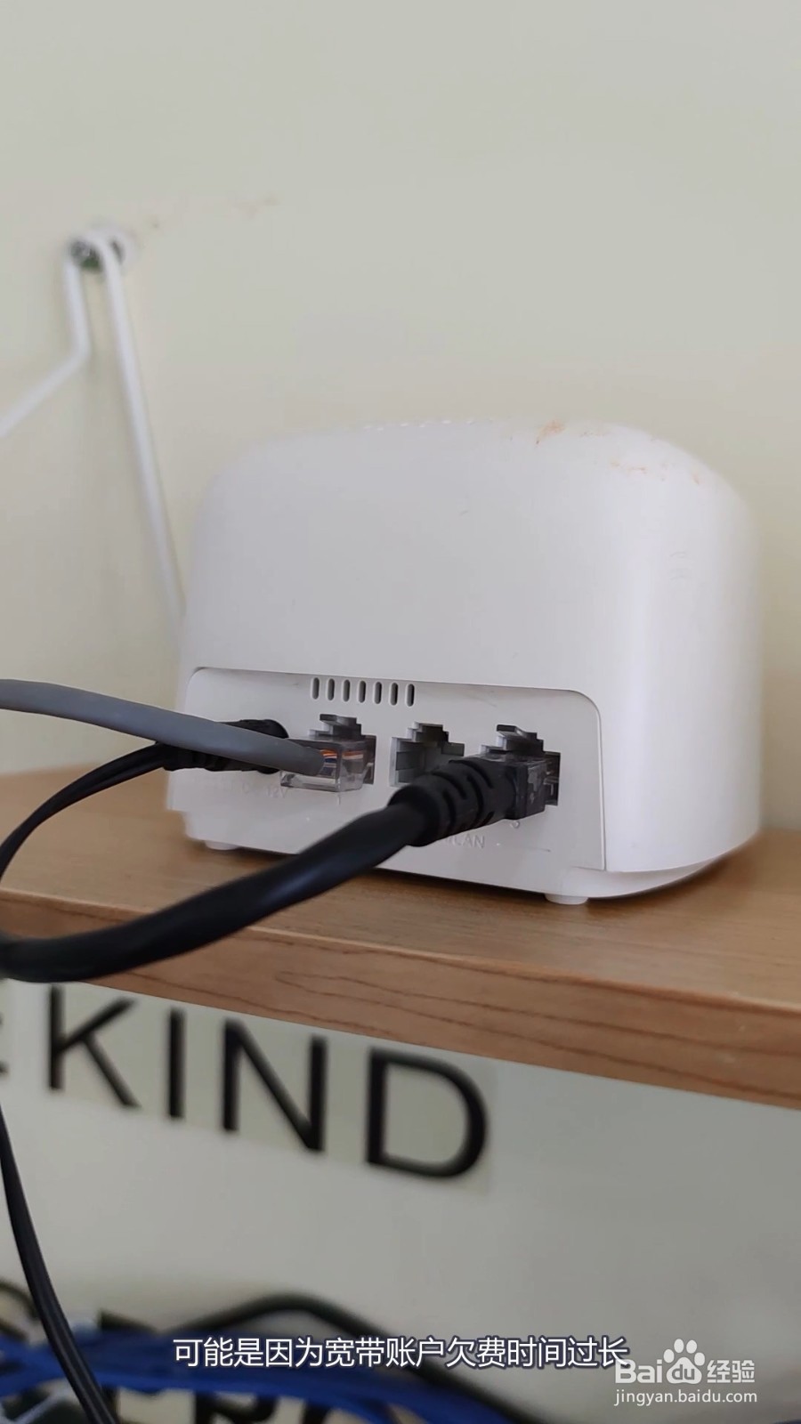 路由器光信号闪红灯是什么意思