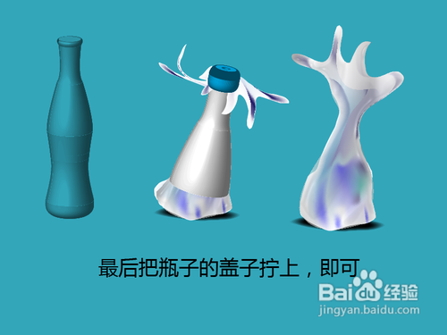 可乐瓶怎么加工应用