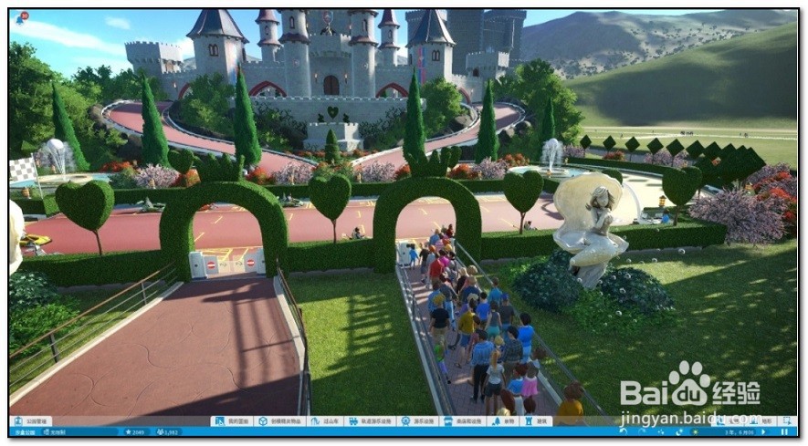 过山车之星贵宾出入口怎么放