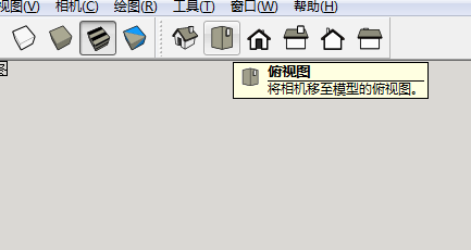草图大师怎么绘制圆球模型