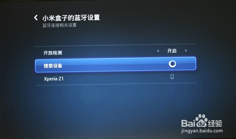 分享最新小米盒子体验评测