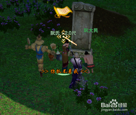 剑网3重制版稻草人成就怎么做