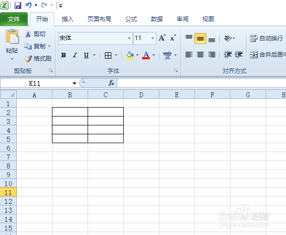 Excel表格中怎样换行