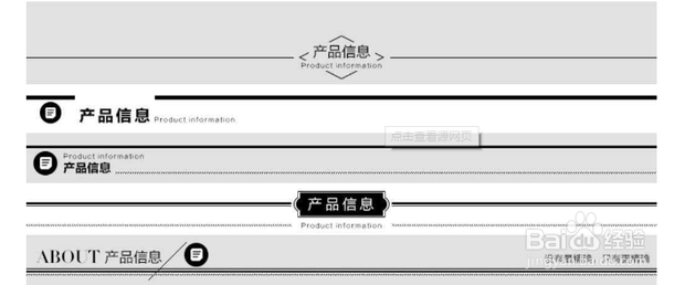 如何用ps制作产品背景图？ps淘宝主图背景制作