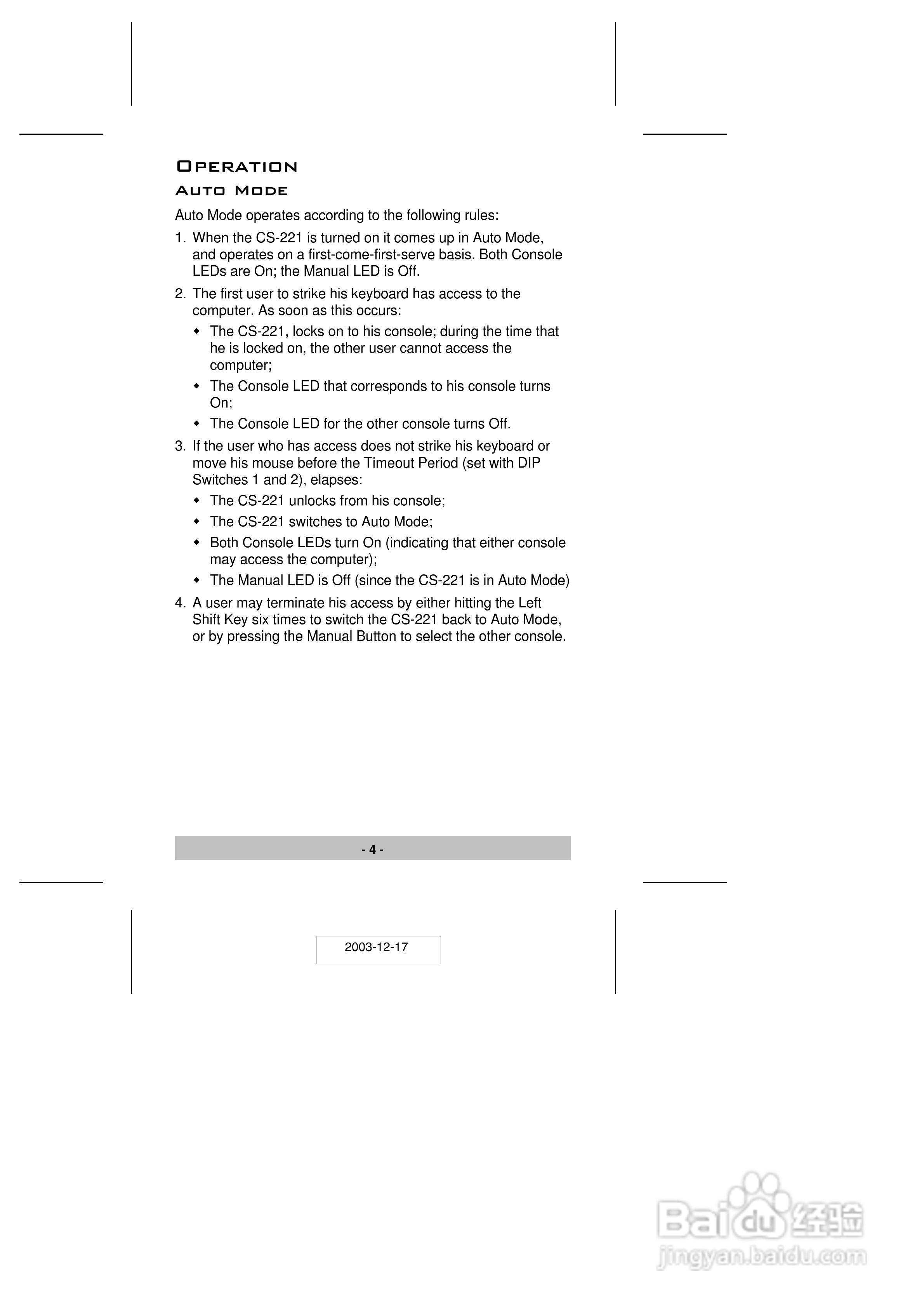 宏正CS221型多电脑切换器说明书