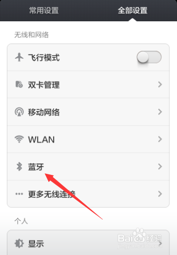 小米音响怎么样_小米音响怎么用