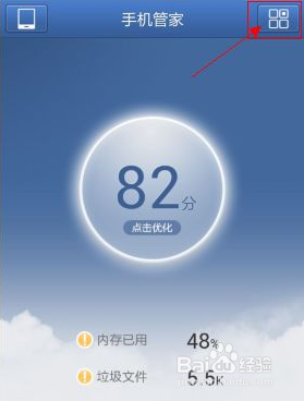 怎么备份手机相册照片