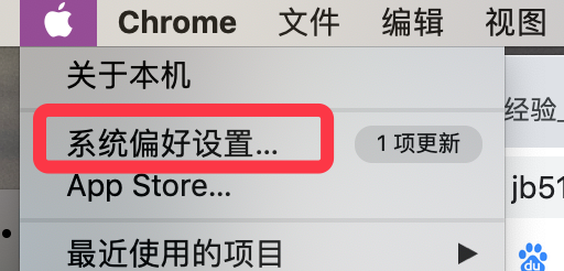 Mac os系统如何开启辅助键盘
