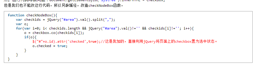 代码高亮、着色