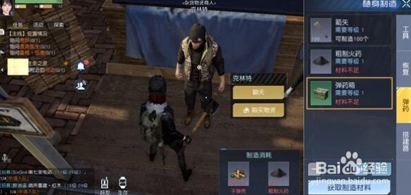 黎明觉醒白鳄女王怎么打