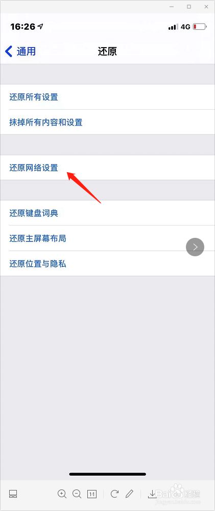 为什么手机连不上苹果的热点(为什么手机连不上苹果手机的热点)