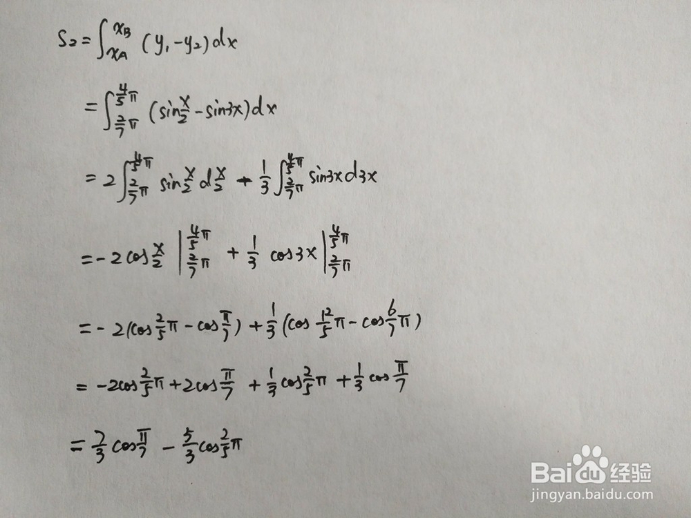 y=sin3x与y=sinx/2围成面积