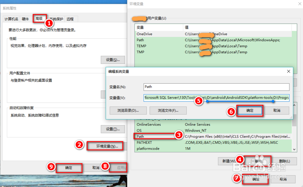 android sdk安装教程