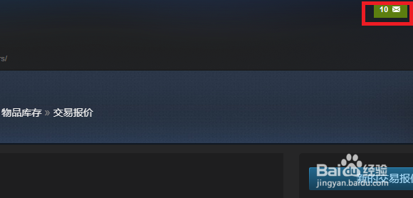 CSGO武器皮肤怎么获得?CSGO国服怎么交易