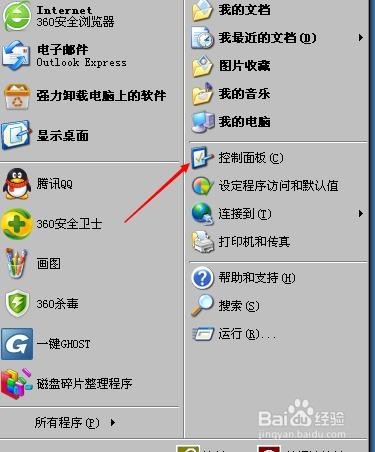 电脑没有声音怎么办