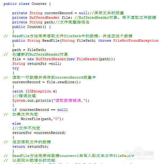 通过java PrintWriter实现点击数