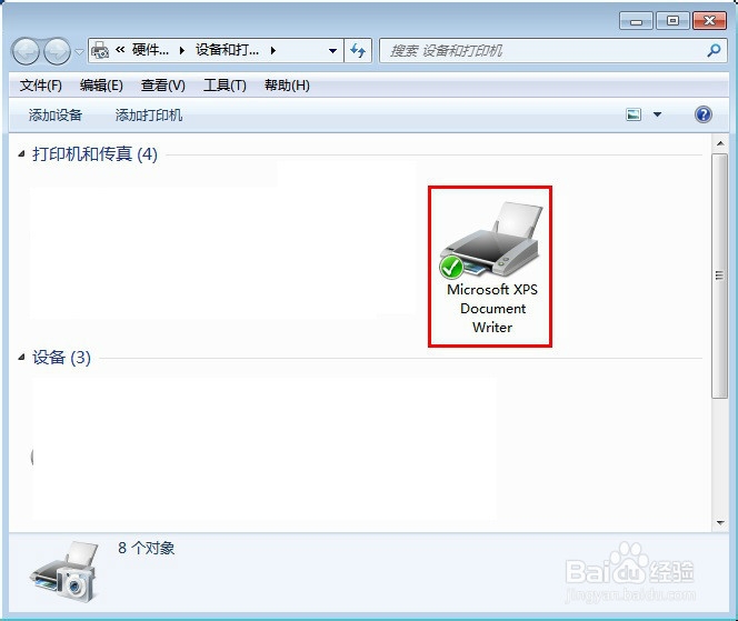 如何将打印文档转换为xps格式