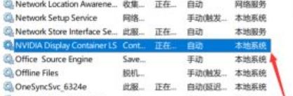 电脑鼠标一直转圈圈怎么处理