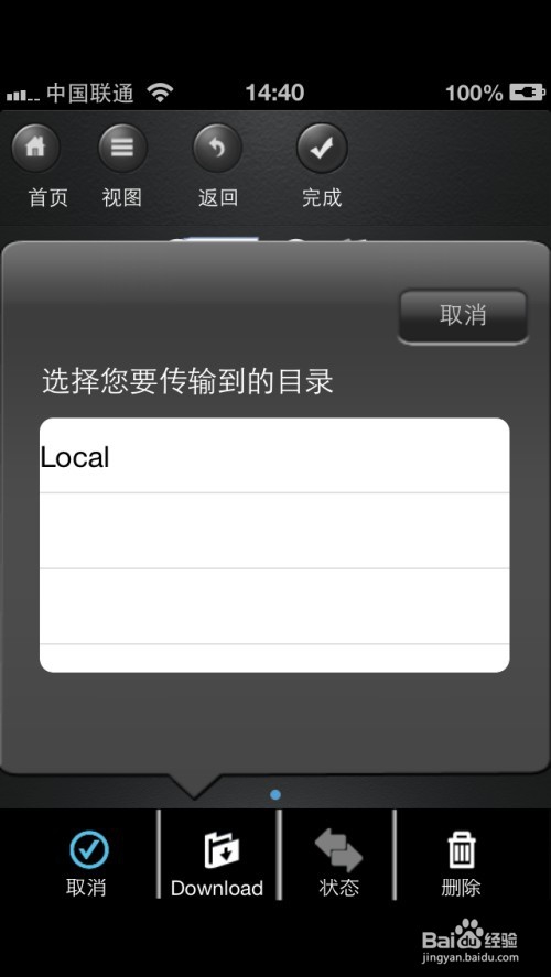 享无线生活 爱国者HD816无线硬盘深度测试