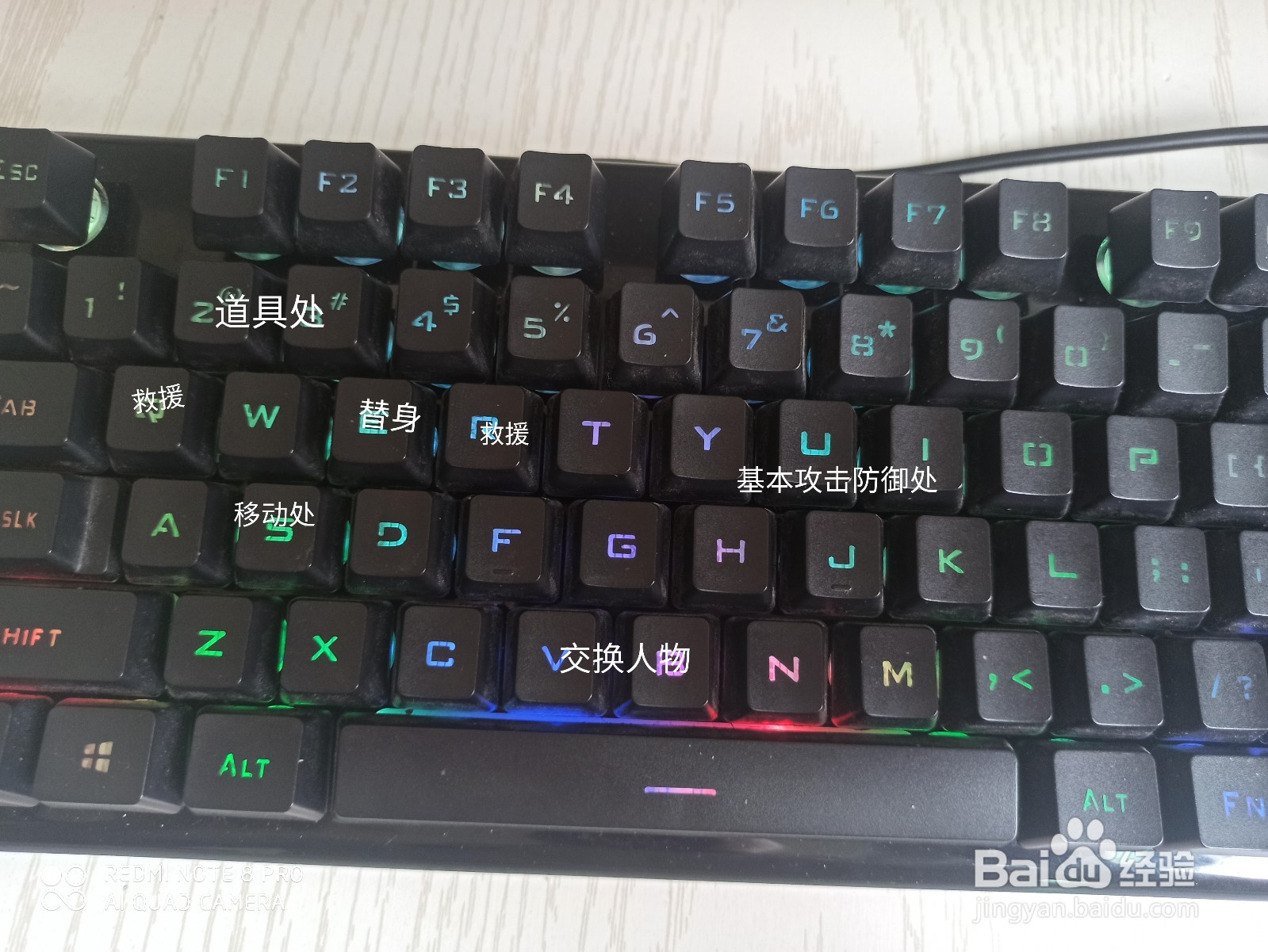 究极风暴最佳键位设置