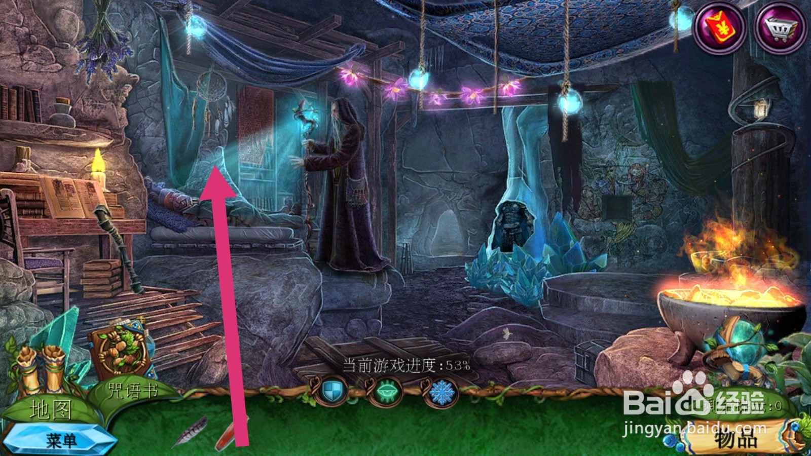 密室逃脱7环游世界第十关攻略2