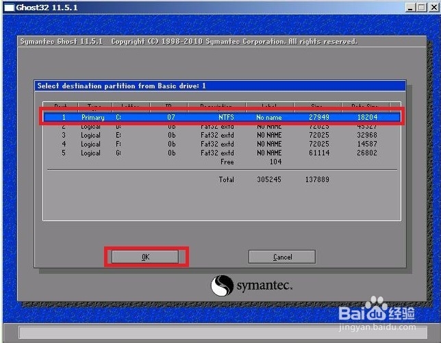 如何使用U盘pe系统下的Ghost快速安装系统
