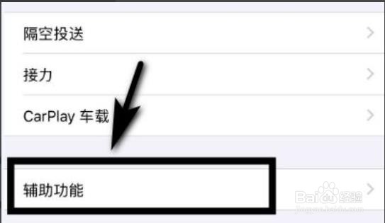 手机摄像头黑屏是怎么回事