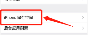 手机相片删除了怎么还占空间