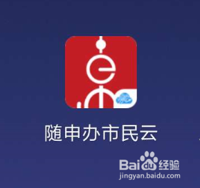 上海市民如何网上办理就医记录册的申领更换补发