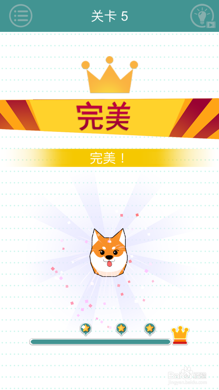 完美的线游戏新手玩法攻略