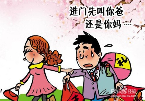 请假有什么好理由