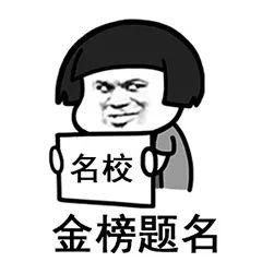 高考家长要做些什么
