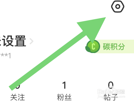 在闲鱼APP怎样设置成一斤接听语音电话功能