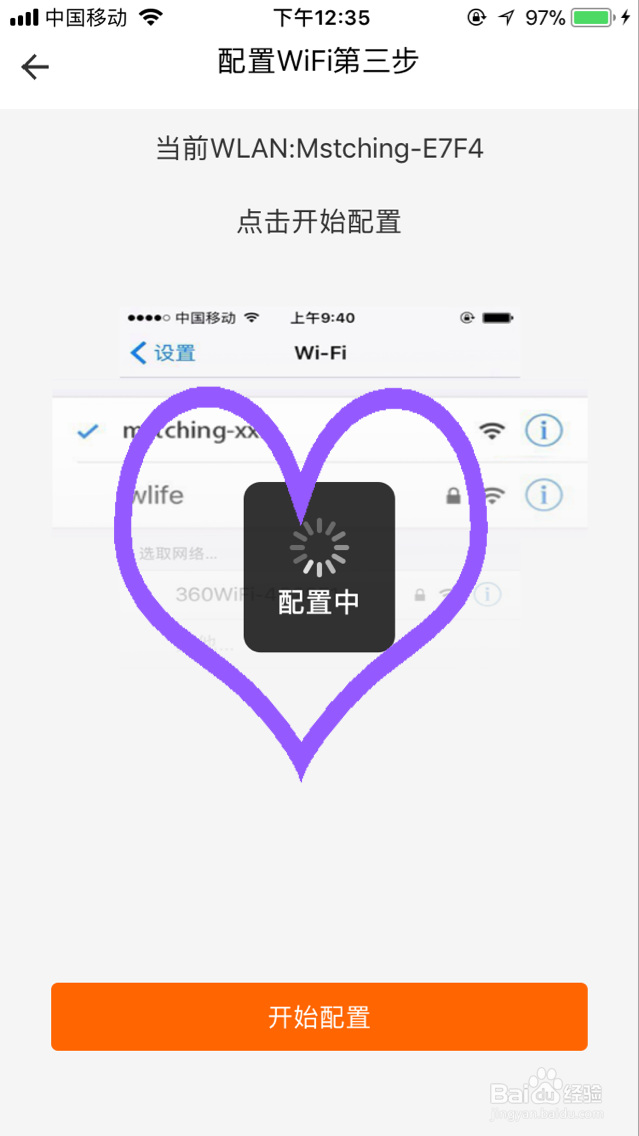 餐饮店的厨房打印机如何连接wifi打印票据(教程)